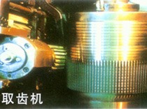 Gear-Taking Machine
